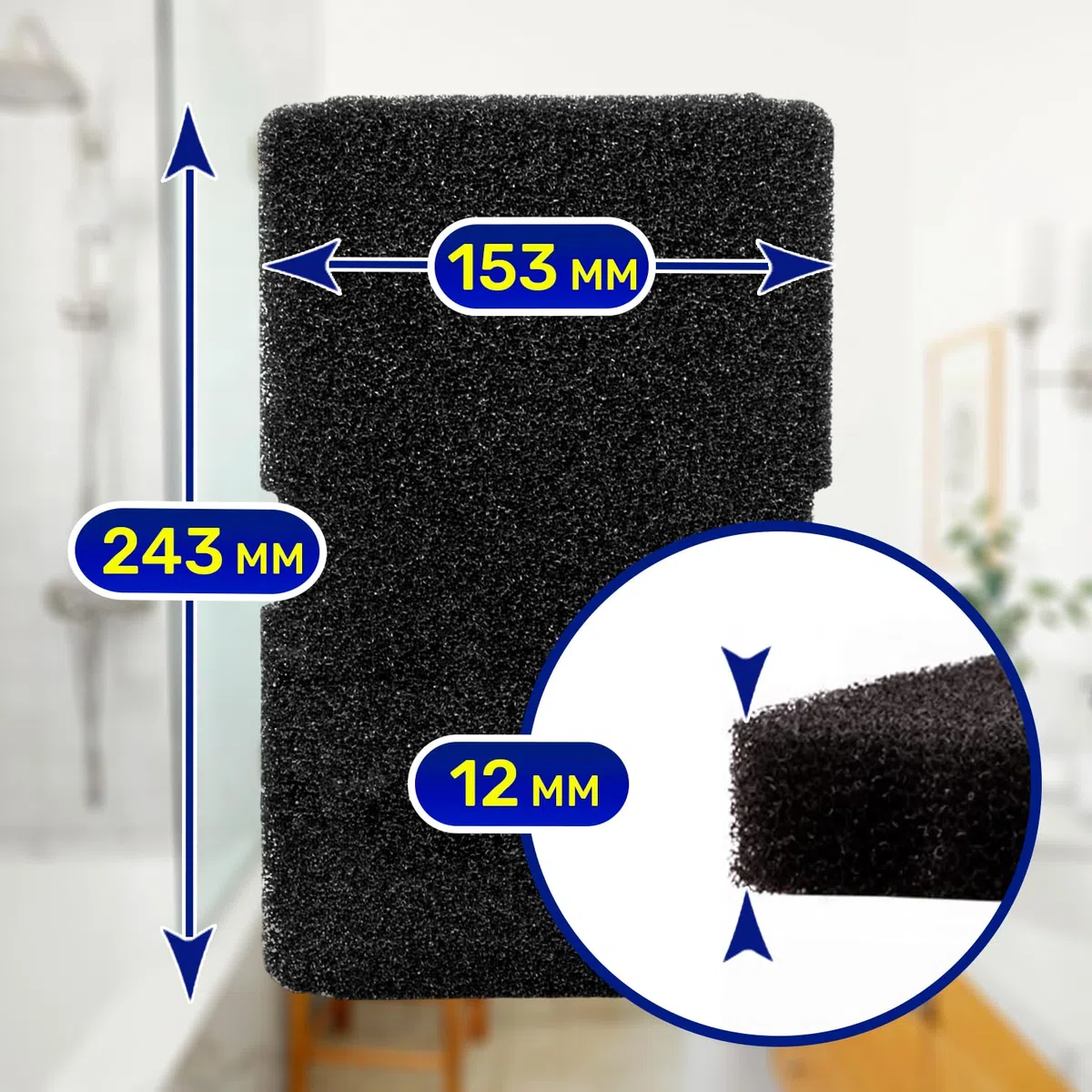 7 Piezas Esponja Filtros para Secadora de Ropa 240 x 155 x 11 mm con Código Original 2964840100 2964840200 2973350100 para Beko para Arcelik 782372152 782372445 782372447 para Smeg – MONTERAL